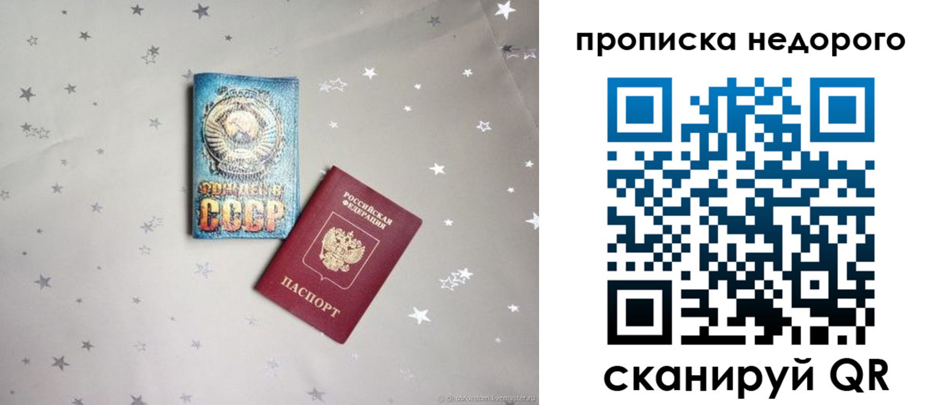 регистрация для дет. сада в Кондопоге