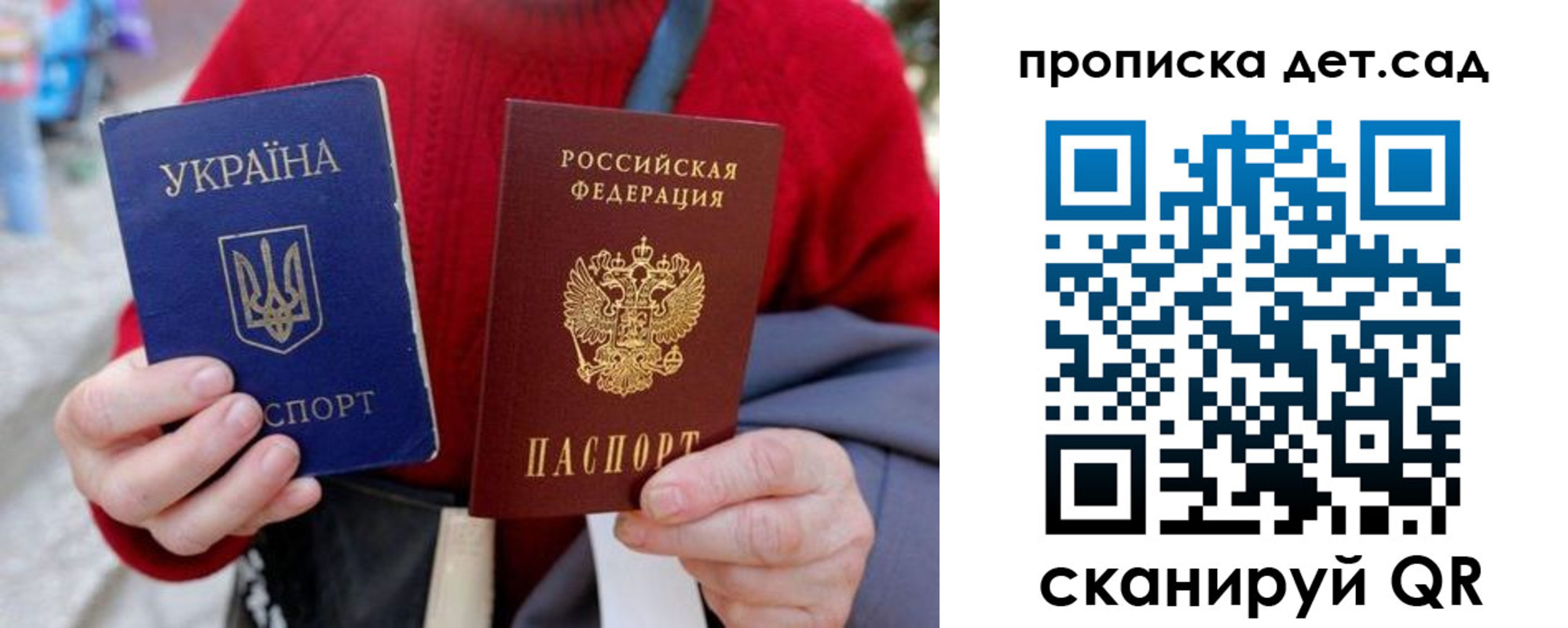 временная регистрация недорого в Кондопоге