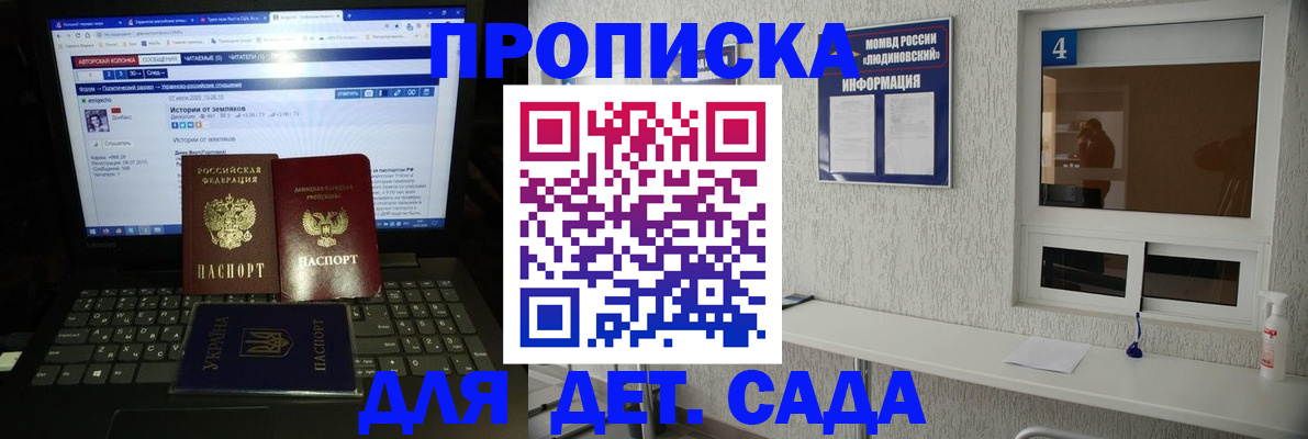 найти адрес прописки в Кондопоге