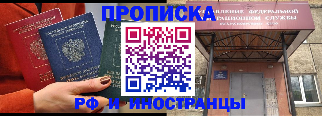 найти адрес прописки в Кондопоге