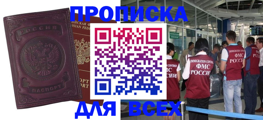 регистрация в Кондопоге